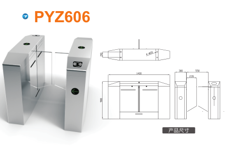 韶关平移闸PYZ606